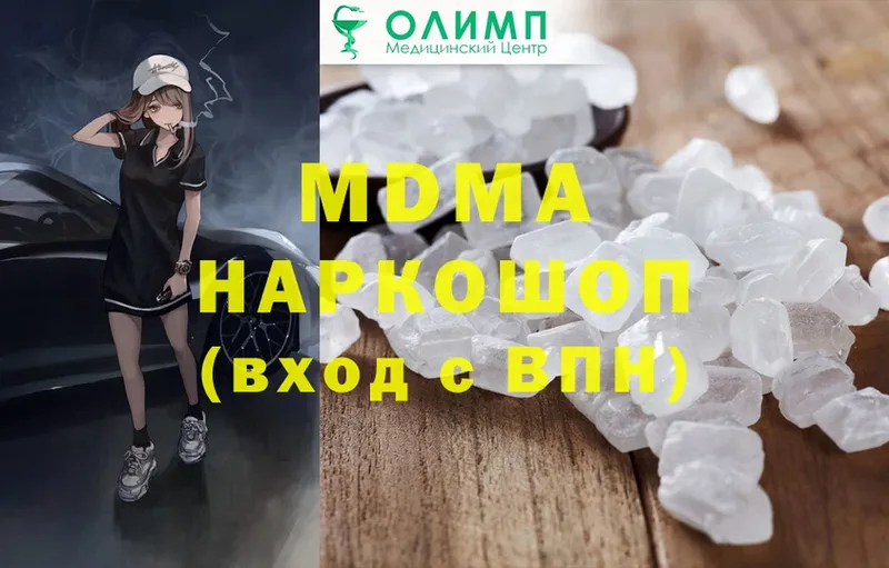 ЭКСТАЗИ Нолинск