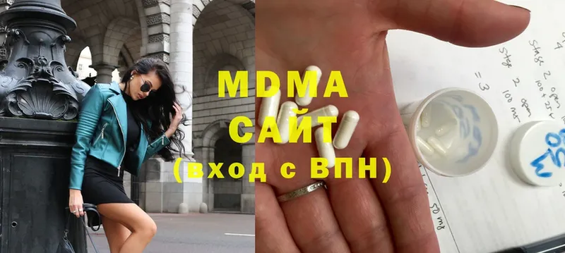 MDMA crystal  как найти наркотики  Нолинск 